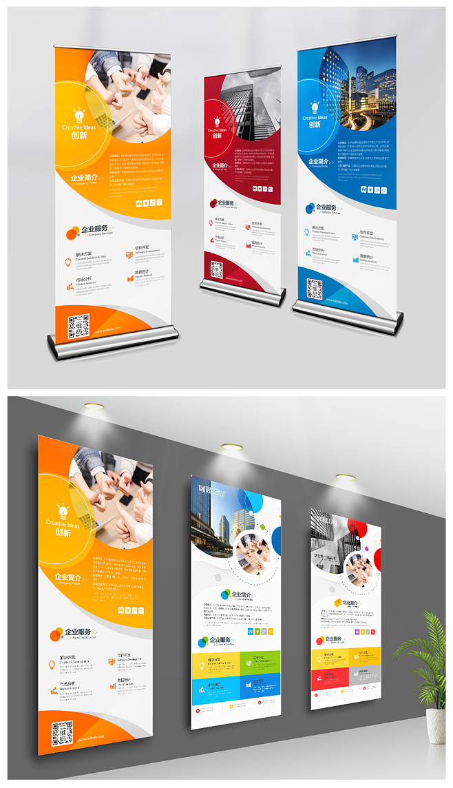 时尚创意，品牌力量 卓越展会视觉设计的艺术