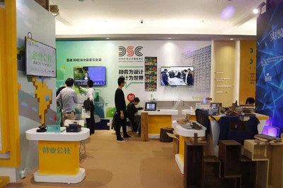 歌华创意设计服务中心 为小微企业提供“双创”的肥沃土壤与创意服务