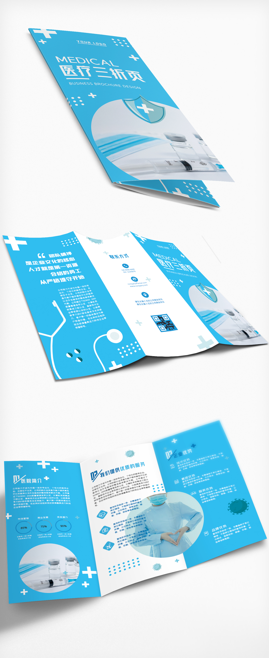 创意服务整套海报与画册设计 让品牌故事触手可及