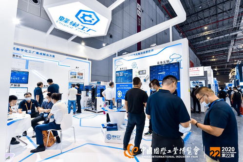 科技深度赋能 从工博会透视工业互联网内涵