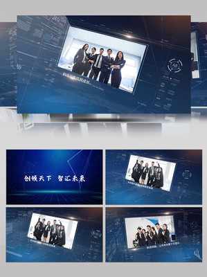 科技互联网商务公司宣传片PR模板 高效呈现，免费下载