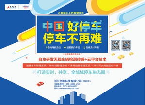 世界互联网进入中国时间，创泰科技参与互联网新秩序构建