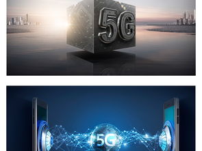 5G驱动互联网金融 科技现代化浪潮下的高清PSD模板资源全解析