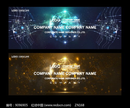 全球化浪潮下的互联网科技 连接、创新与挑战