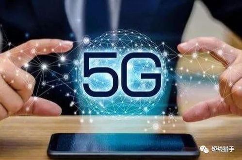 新经济浪潮下的三重机遇 5G新动能、医药科技与基金重仓股解析