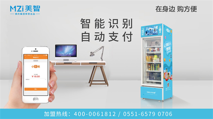 新一代智能货柜竞争格局 美智科技以月产万台规模领跑行业